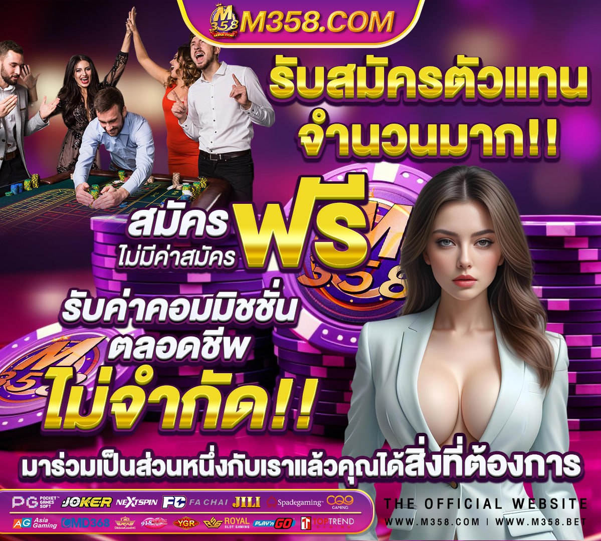 เวลาเล่นสล็อต pg พันทิป